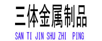 定西光伏配件